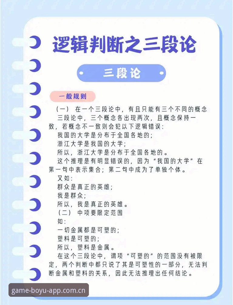 最新博鱼综合体育电竞直播源 3个改变游戏规则的方向:从索斯盖特纪录片看现代男人如何重新定义自己
