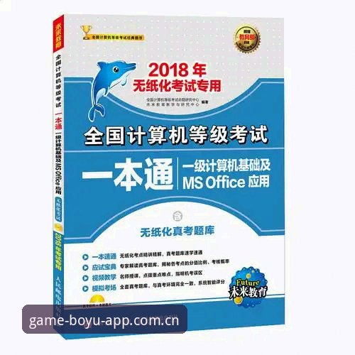 博鱼综合体育官网充值教程深度剖析：从“转错账”到“3秒到账”的避坑全指南